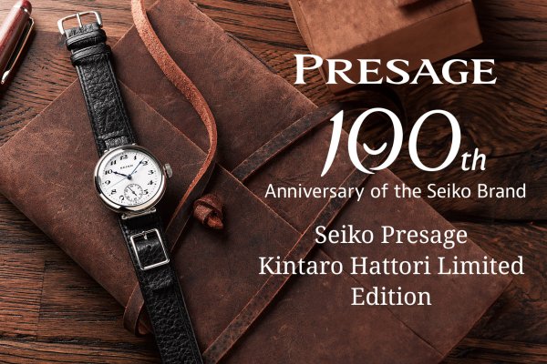 Seiko Presage Kintaro Hattori limited edition SPB441J1 - 100 év fejlődés